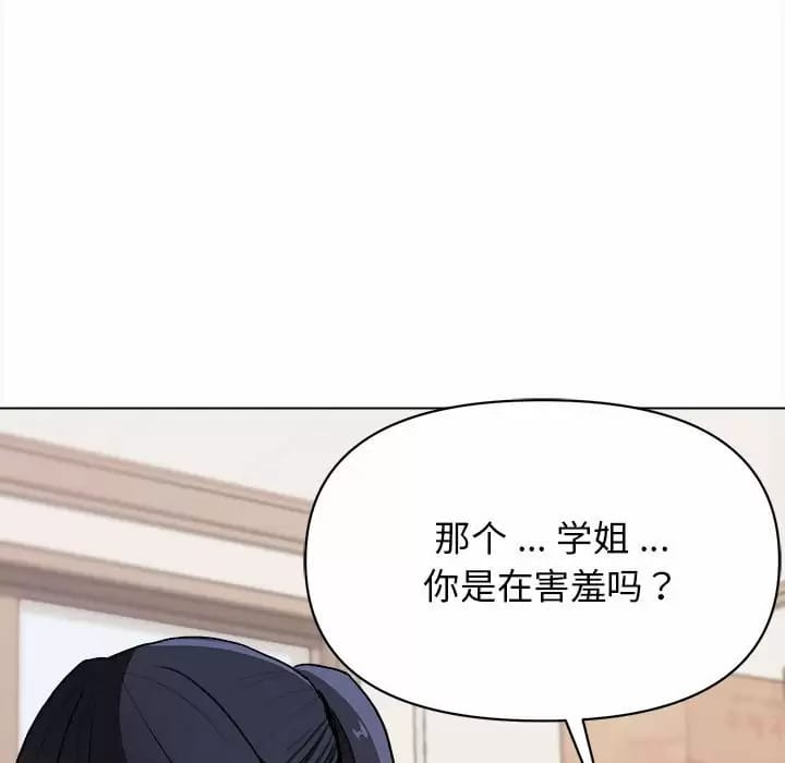第13话 - 第78.jpg页