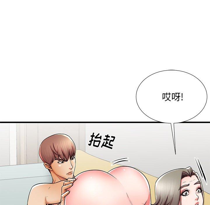 第41话 - 第31.jpg页