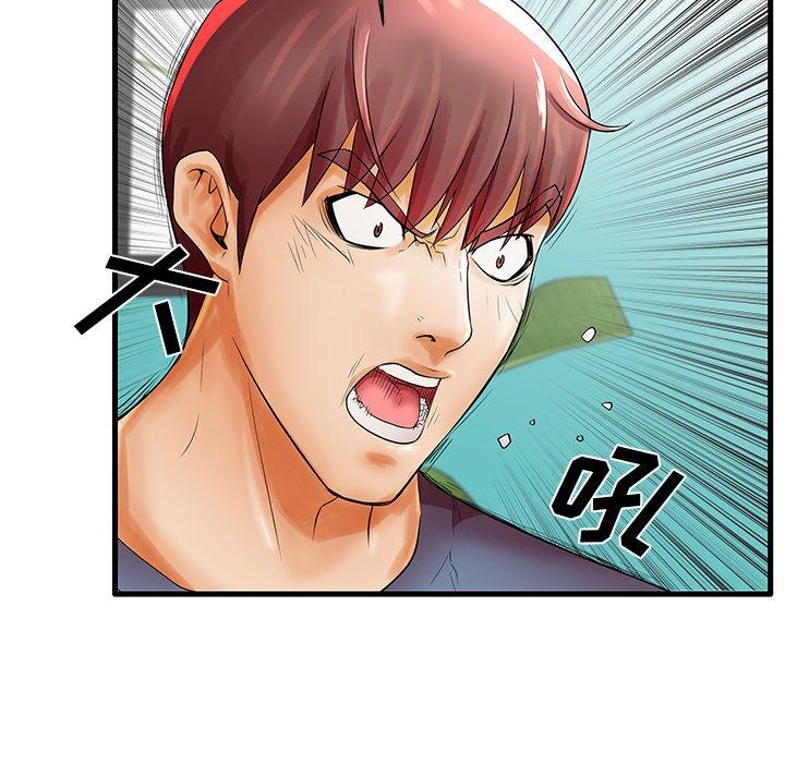 第18话 - 第13.jpg页