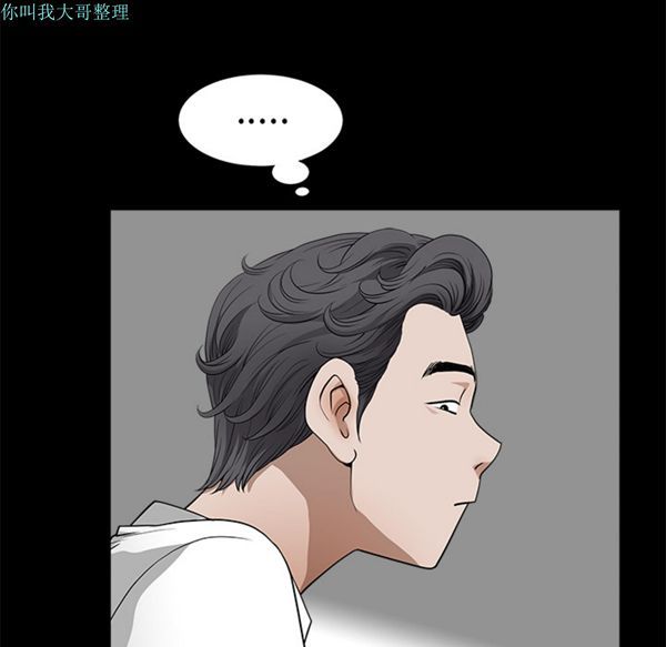 第 1 话 - 第118.jpg页