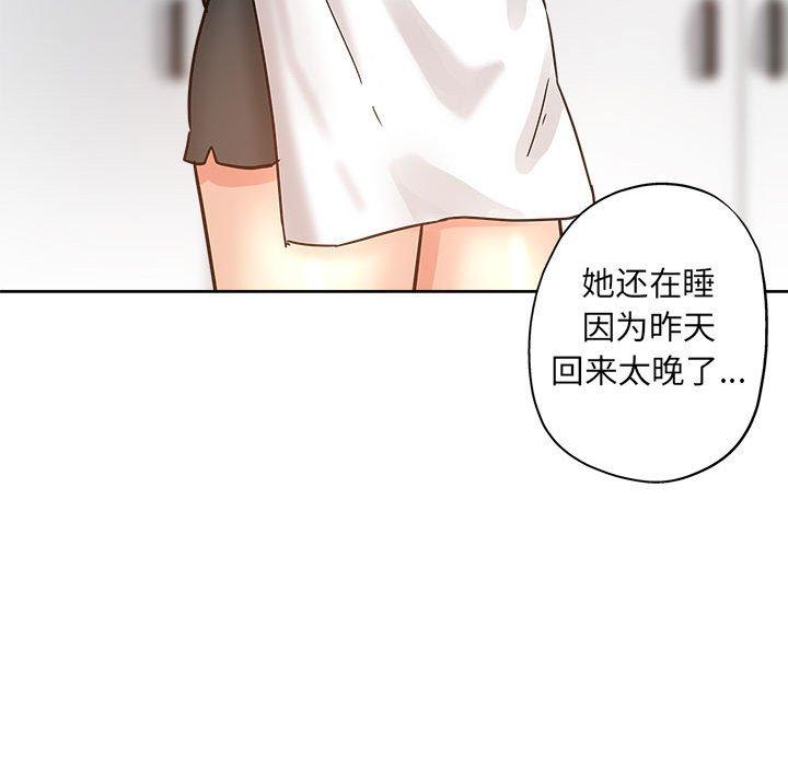 第 21 话 - 第75.jpg页