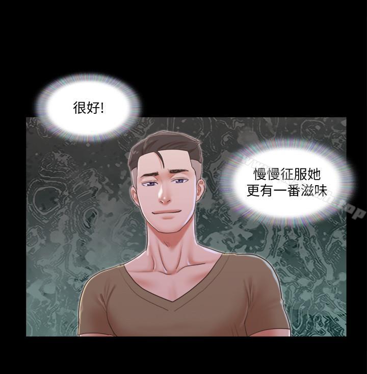 第28話-越来越大胆的野外露出 - 第9.jpg页