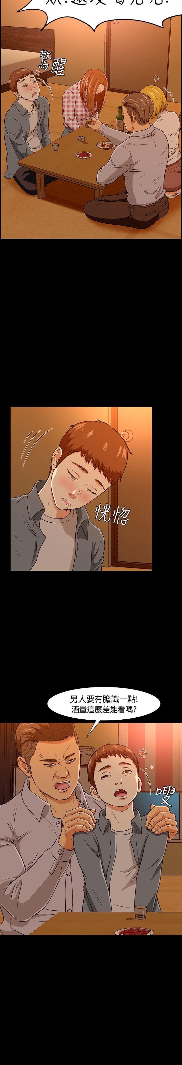 第 21 话 - 第4.jpg页
