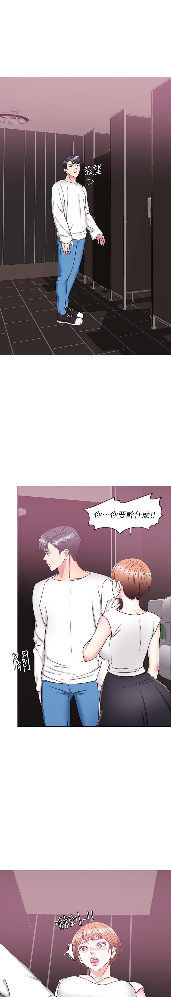 第23話-穿黑絲襪赴約 - 第22.jpg页