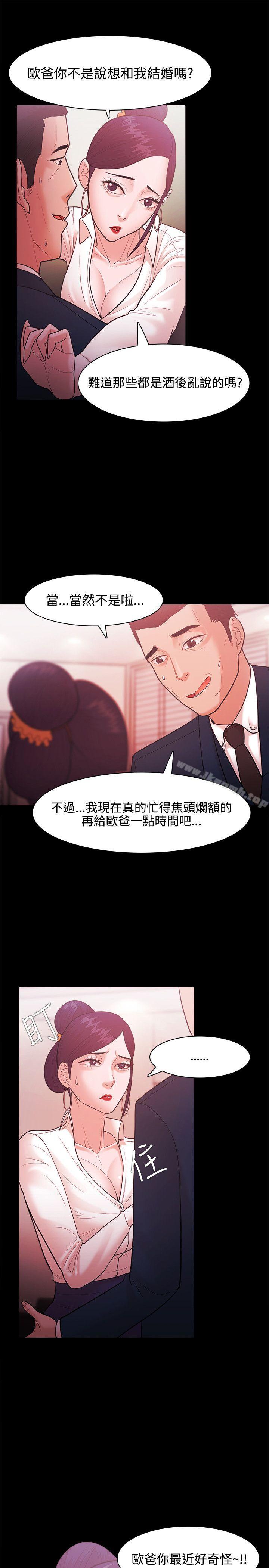 第26话 - 第25.jpg页