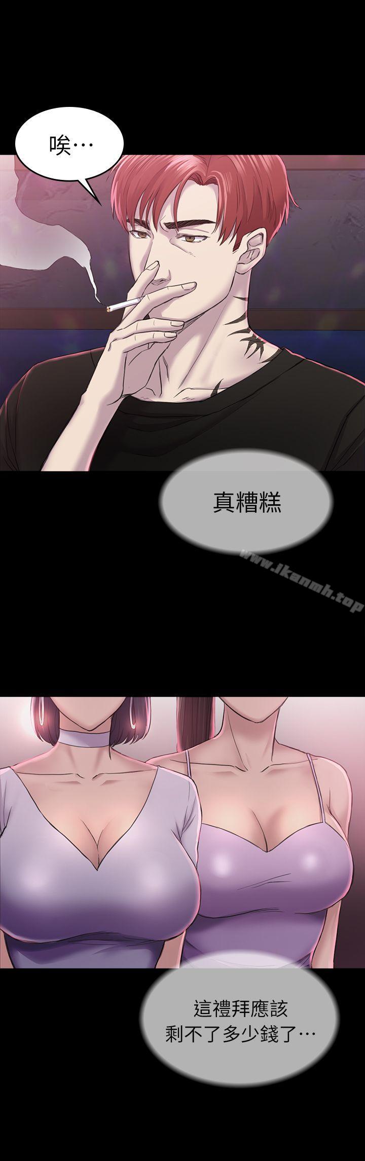 第28話 - 不後悔的關係 - 第17.jpg页