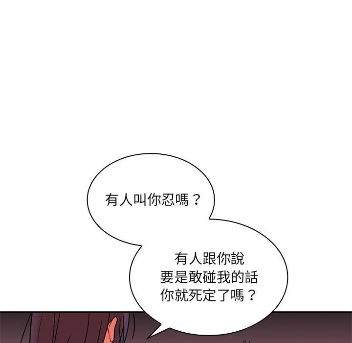 第9话 - 第28.jpg页