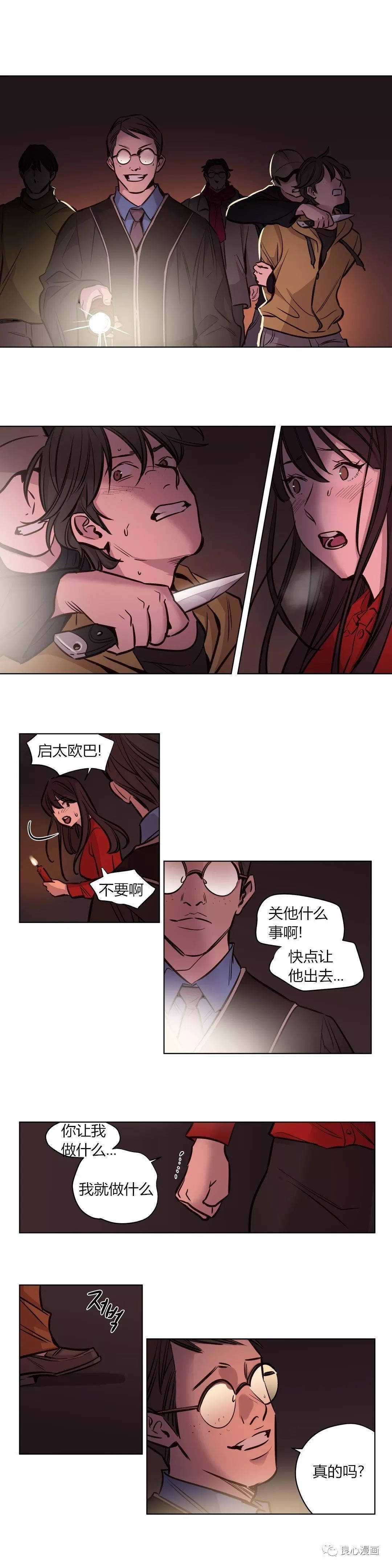 第57章 - 第3.jpg页