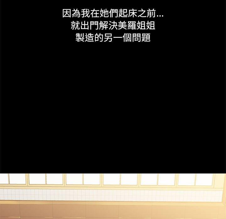 第52话 - 第86.jpg页