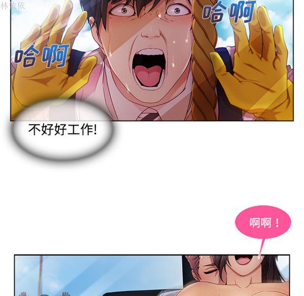 第 19 话 - 第69.jpg页