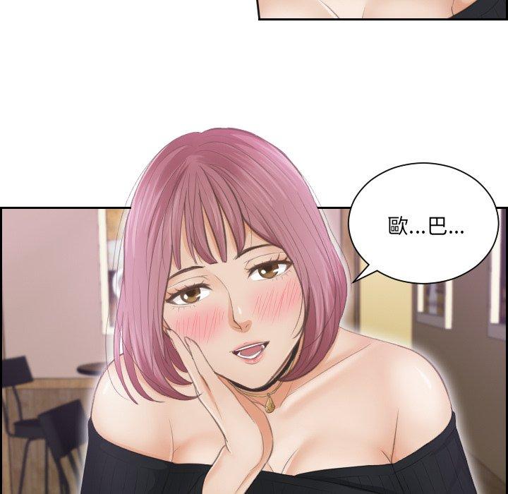 第6话 - 第7.jpg页