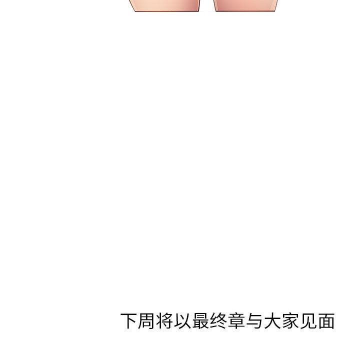 第47话 - 第84.jpg页