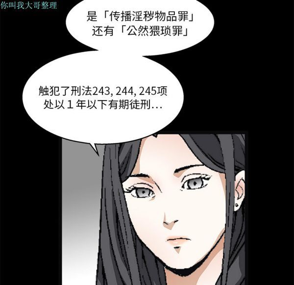 第 16 话 - 第123.jpg页
