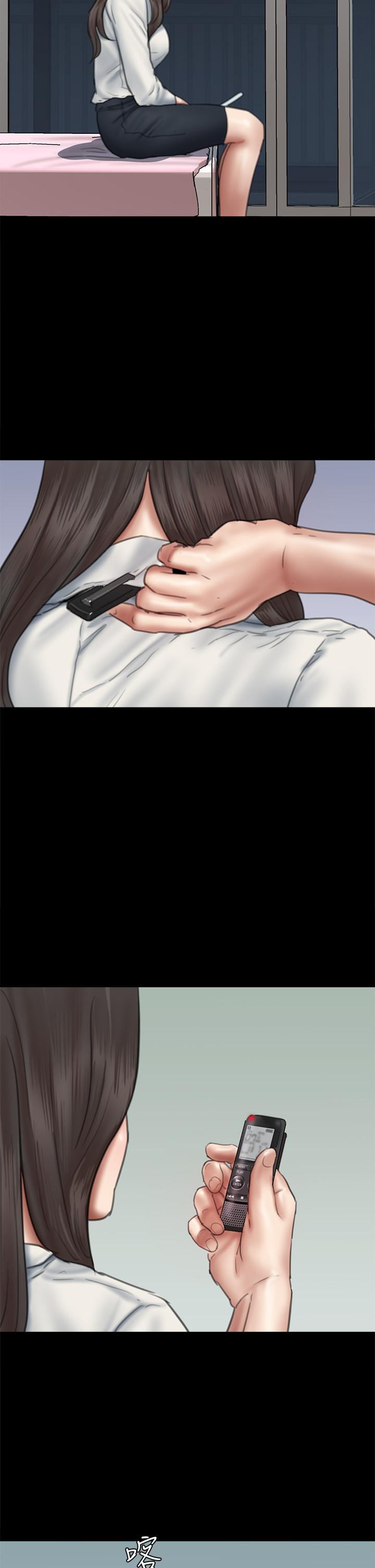 第45話-無法抗拒的背德感 - 第43.jpg页