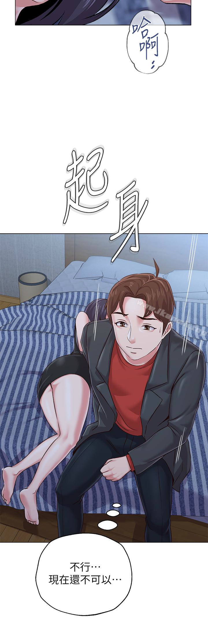 第34话-我会保护妳 - 第37.jpg页