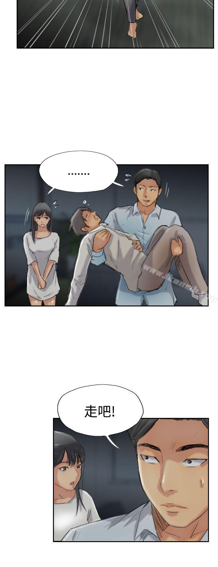第31话 - 第29.jpg页