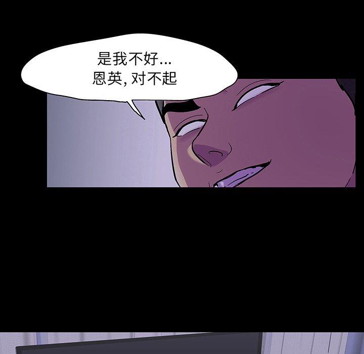第121话 - 第5.jpg页
