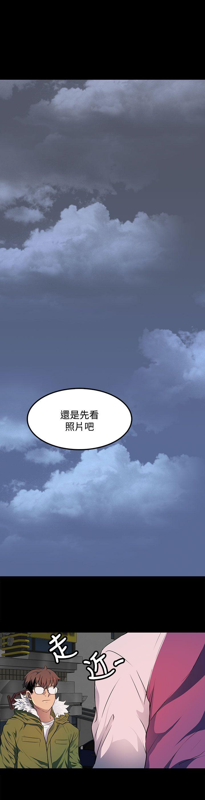 第 23 话 - 第5.jpg页