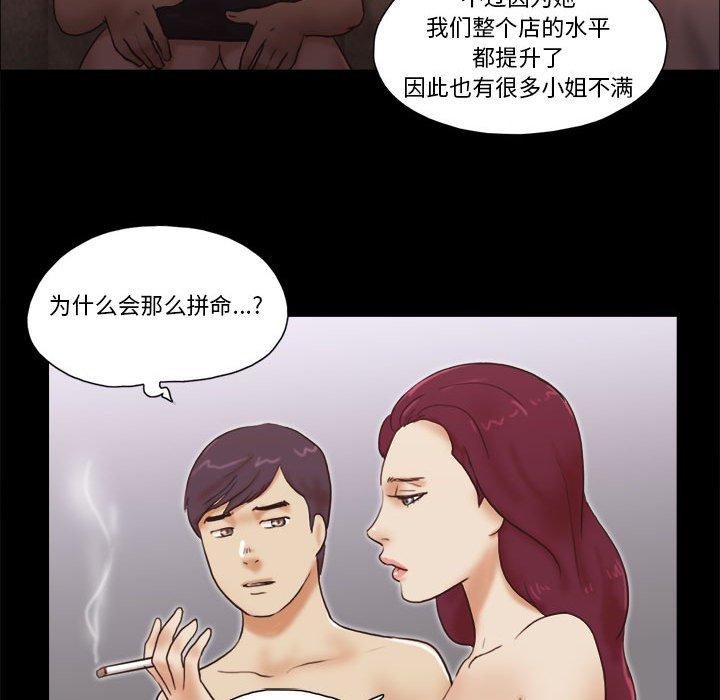 第31话 - 第20.jpg页