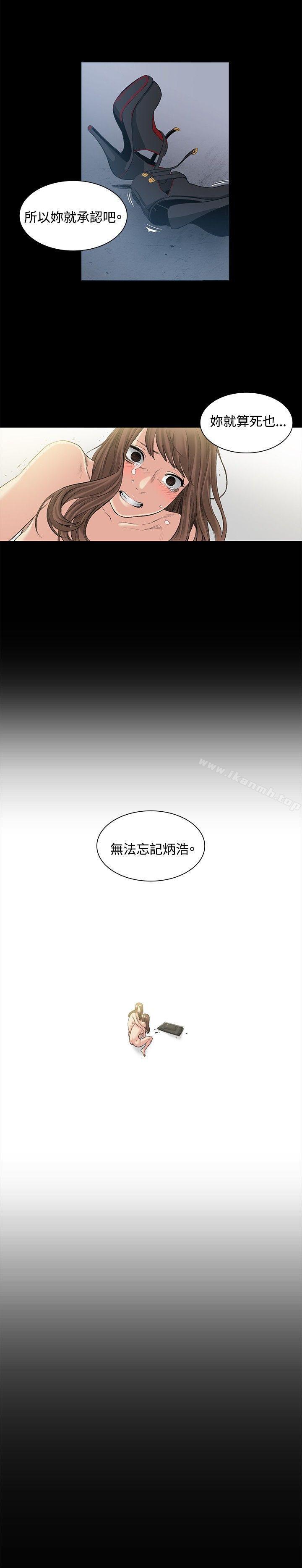 第50話 - 第26.jpg页