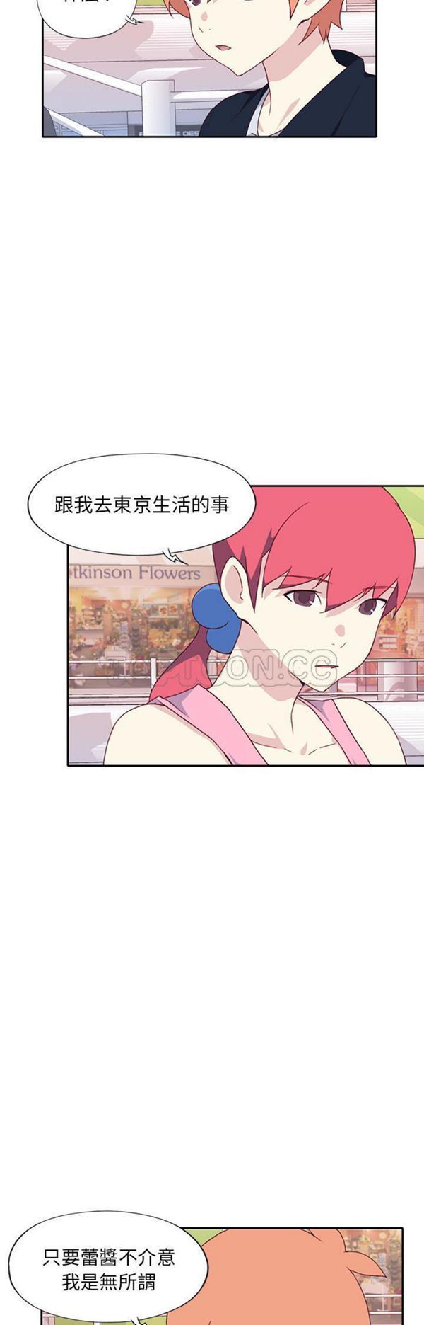 第 48 话 - 第12.jpg页