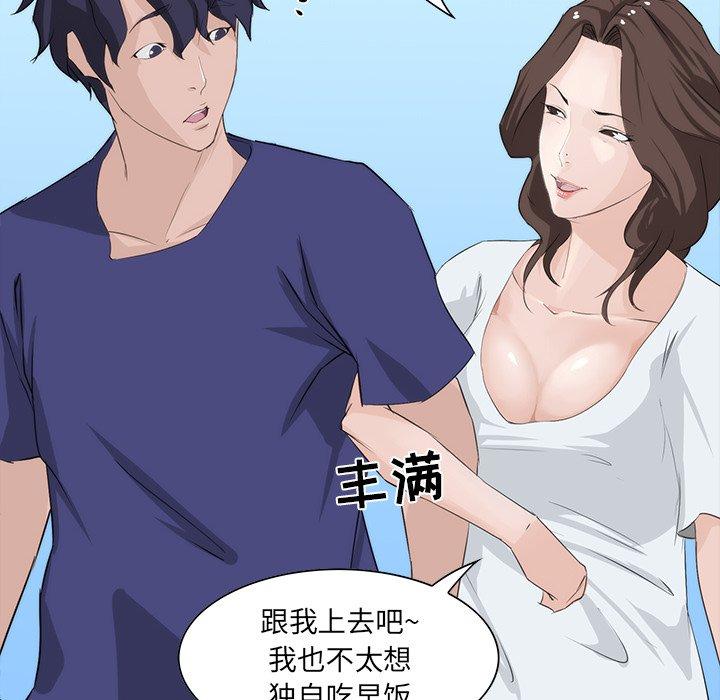 第 10 话 - 第143.jpg页