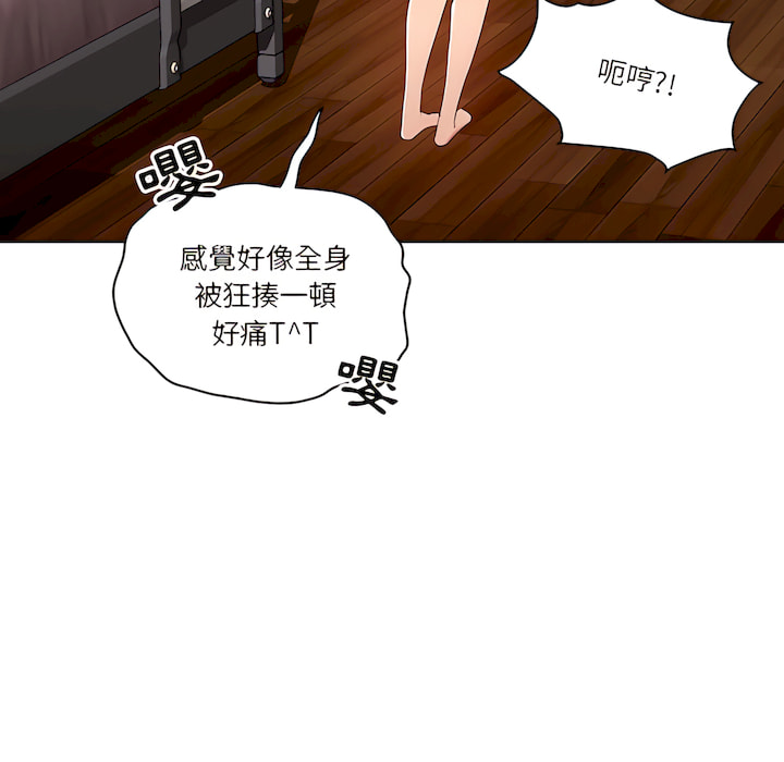 第14話 - 第103.jpg页