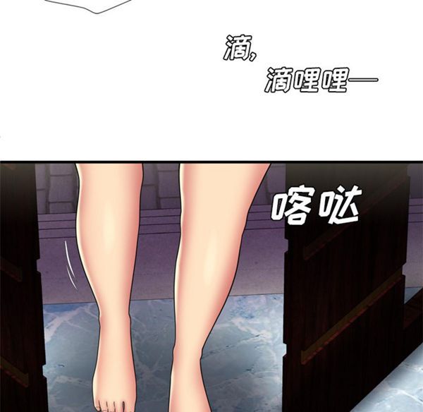 第 43 话 - 第49.jpg页