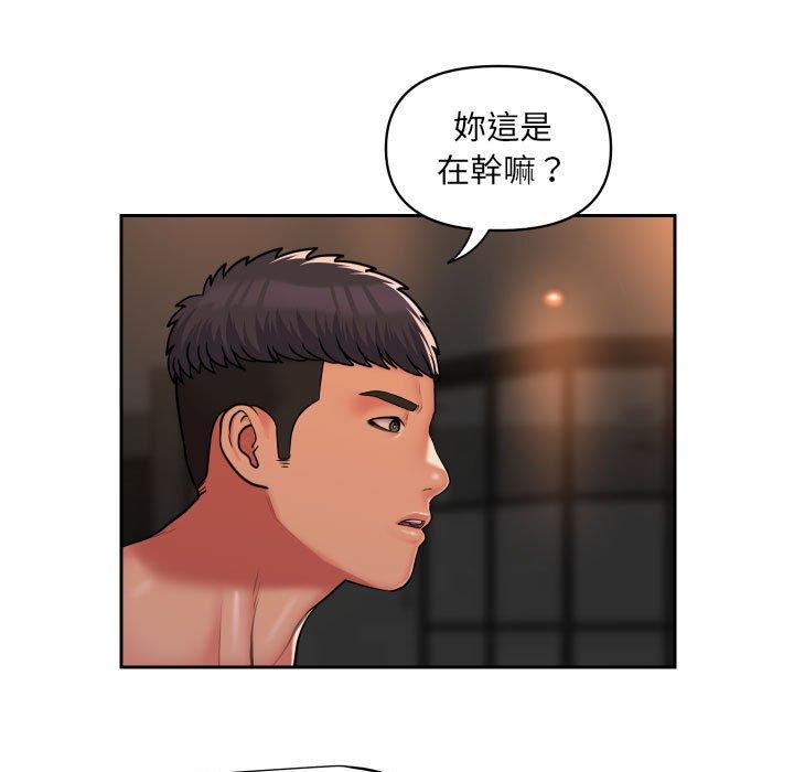 第44话 - 第36.jpg页