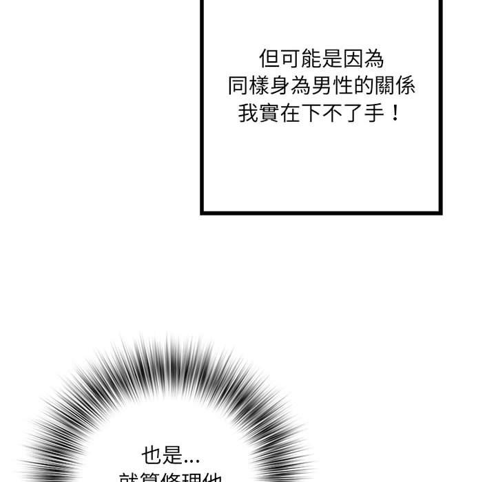 第56话 - 第23.jpg页