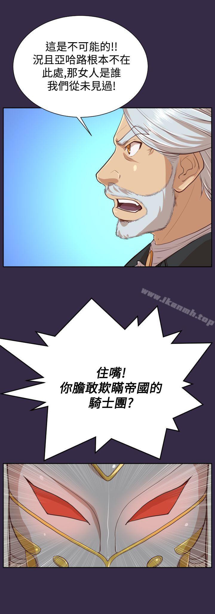 第40话 - 第34.jpg页