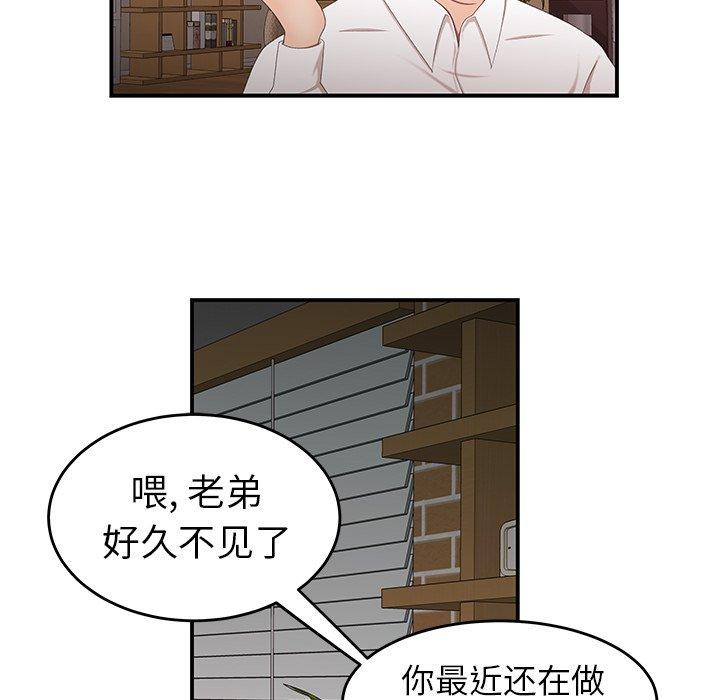 第 21 话 - 第108.jpg页