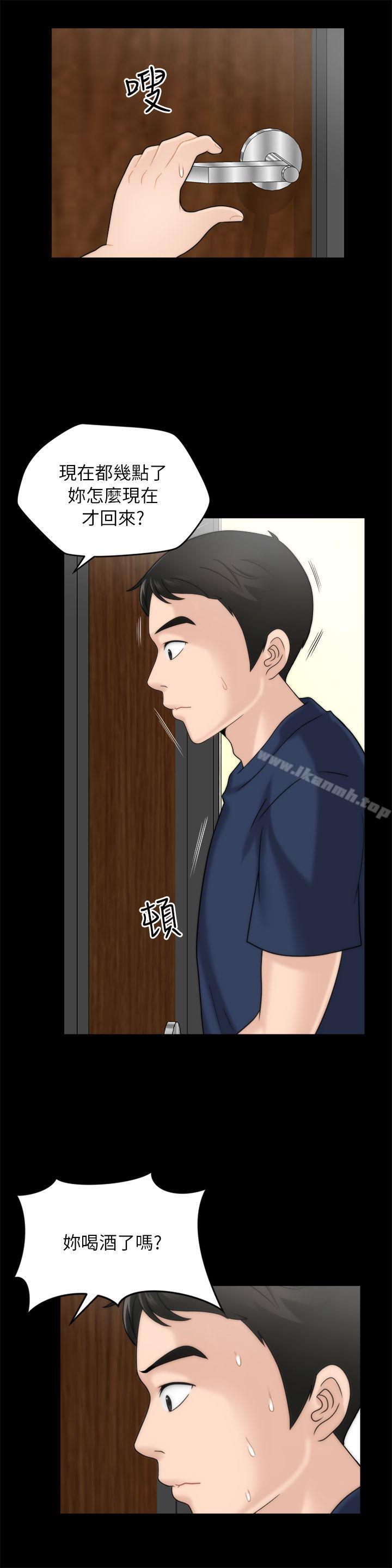 第16話 - 好熱 - 第19.jpg页