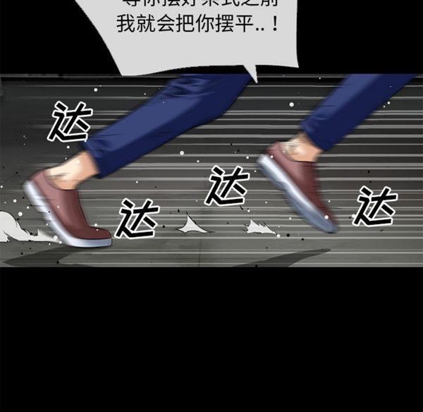 第 40 话 - 第5.jpg页