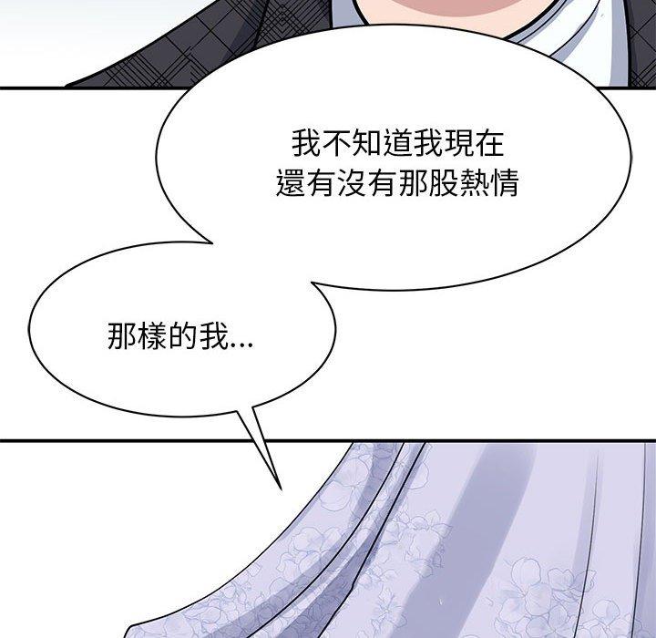 第5话 - 第160.jpg页