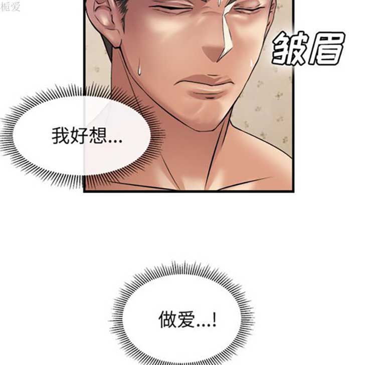 第 17 话 - 第69.jpg页