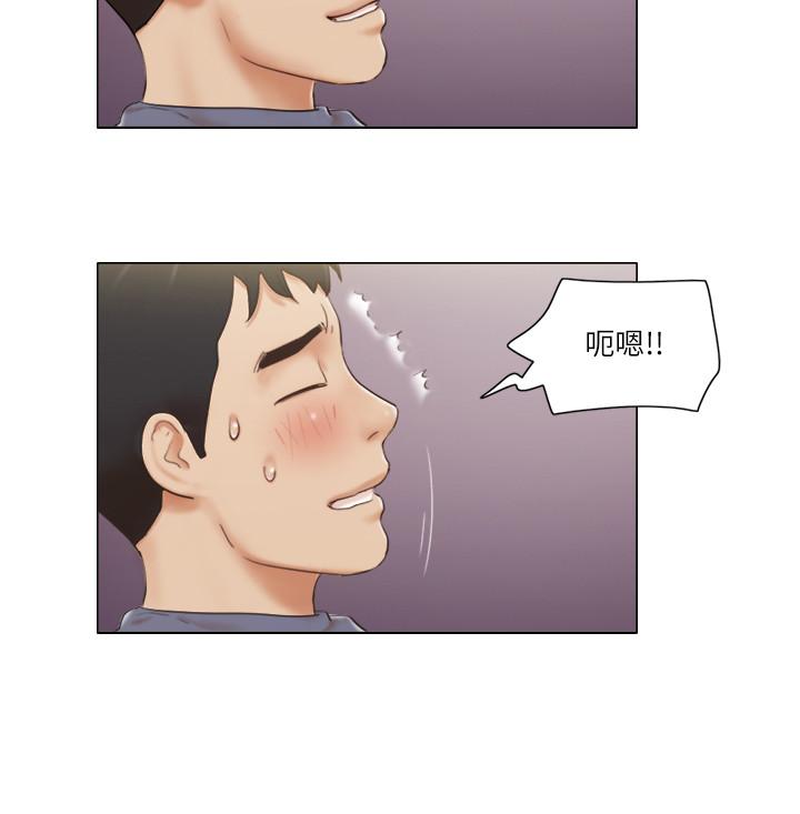 第16話-特別服務 - 第21.jpg页