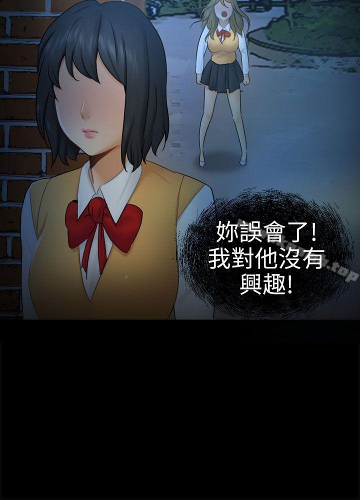 第11话 不安 - 第9.jpg页