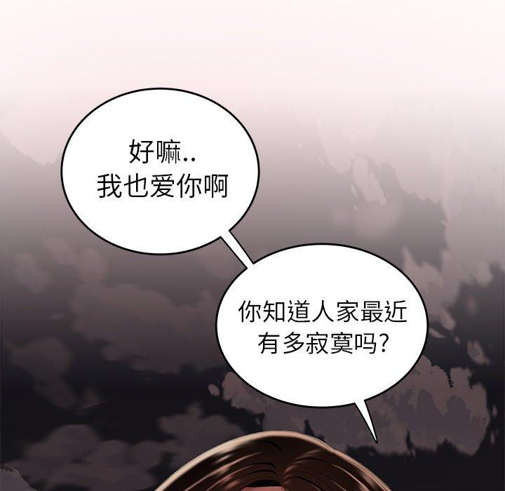 第 17 话 - 第7.jpg页