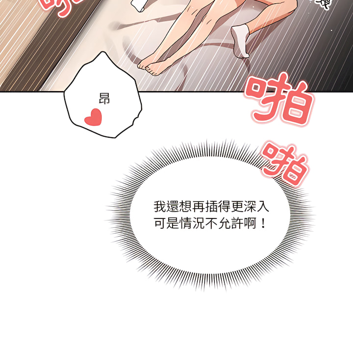 第13話 - 第117.jpg页