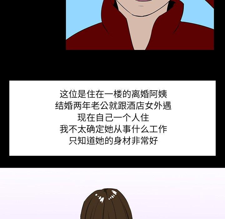 第 6 话 - 第101.jpg页