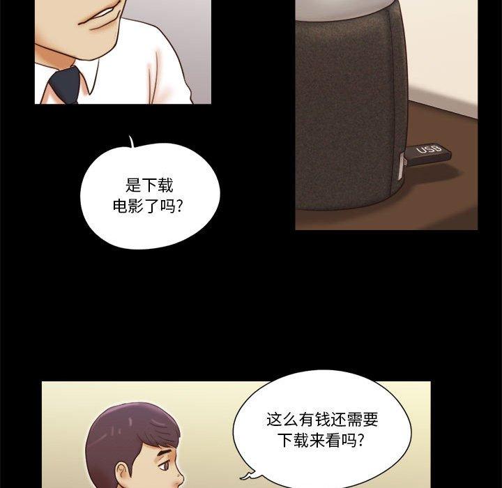 第24话 - 第52.jpg页