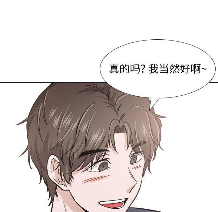 第 16 话 - 第61.jpg页