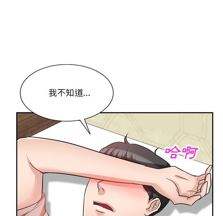 第9話 - 第126.jpg页