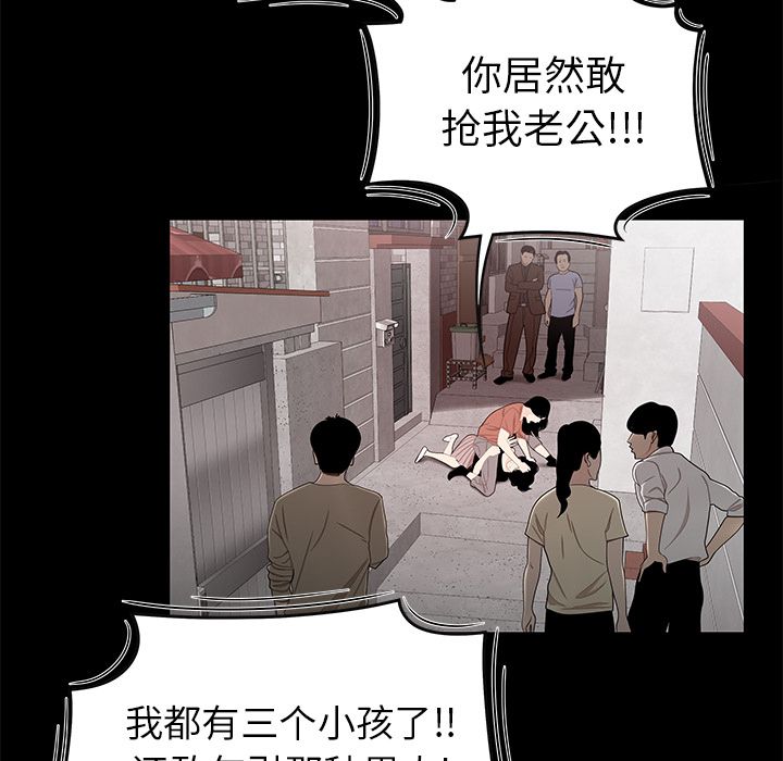 第 11 话 - 第23.jpg页