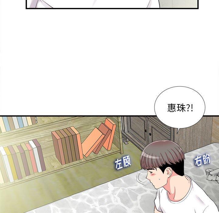 第 10 话 - 第61.jpg页