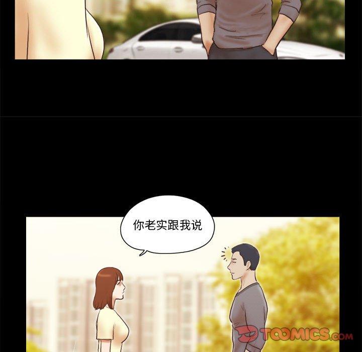 第37话 - 第30.jpg页