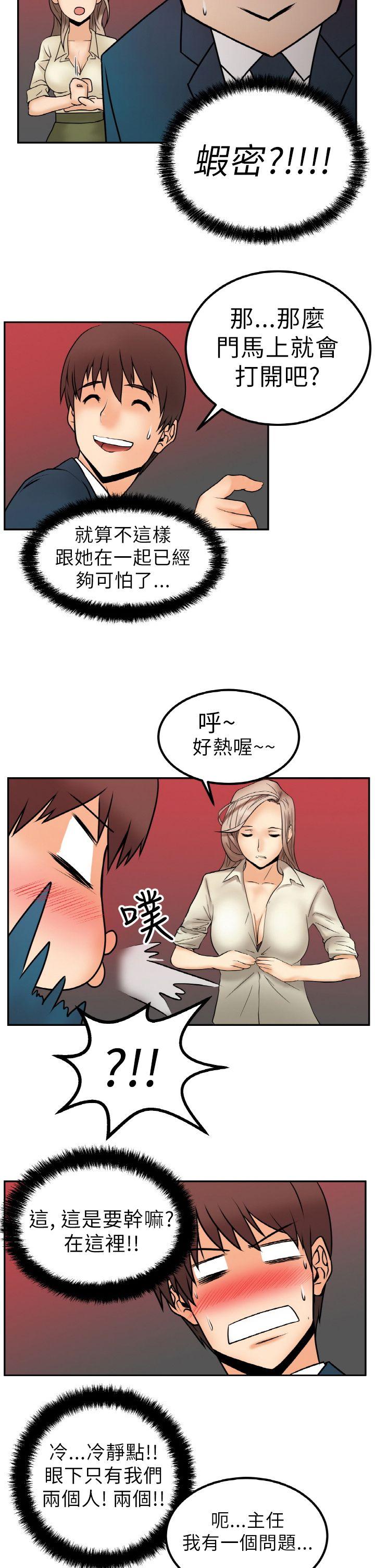 第1話 - 第28.jpg页
