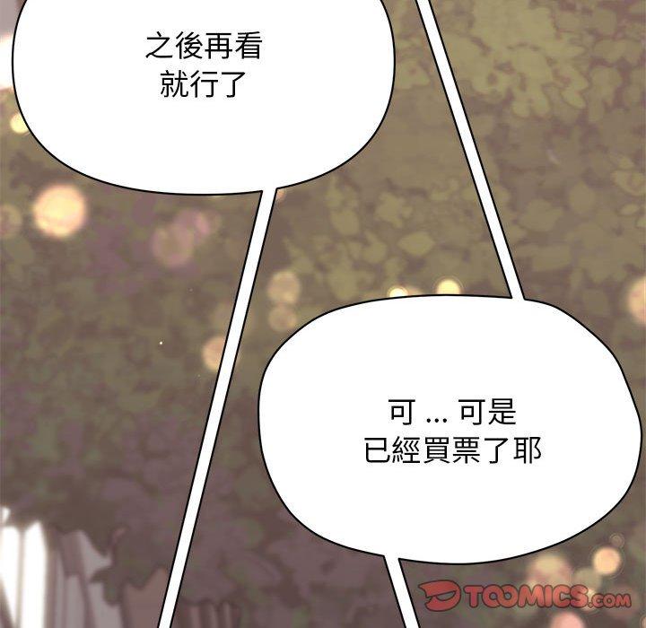 第16話 - 第66.jpg页