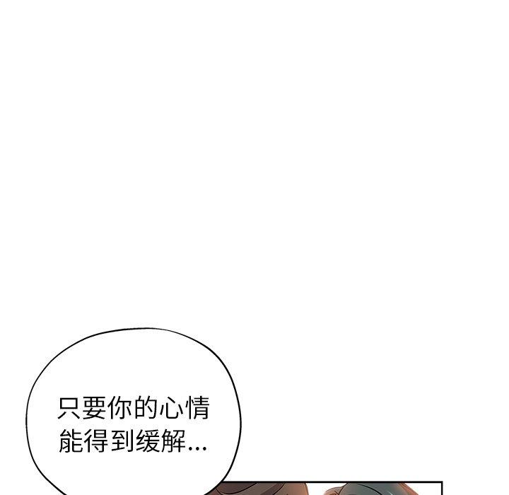 第 26 话 - 第52.jpg页